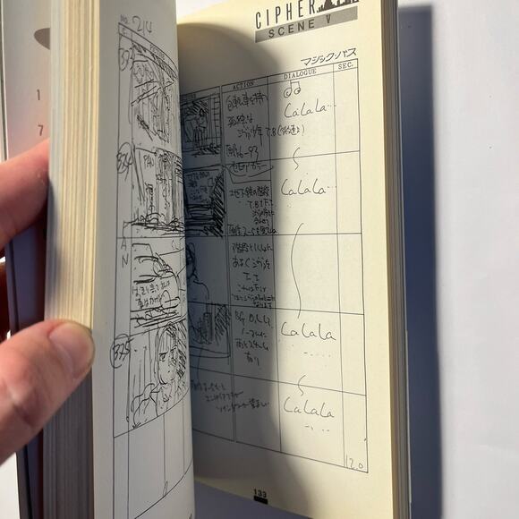 CIPHER The Video Book Paperback Anime Rare Japan HTF Original Cel / Poster - Picture 9 of 14